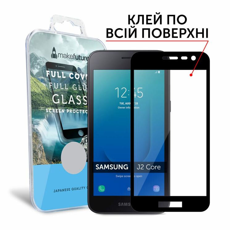 Защитное стекло MakeFuture FullGlue Cover для Samsung Galaxy J2 Core (J260) - Black: фото 1 из 5