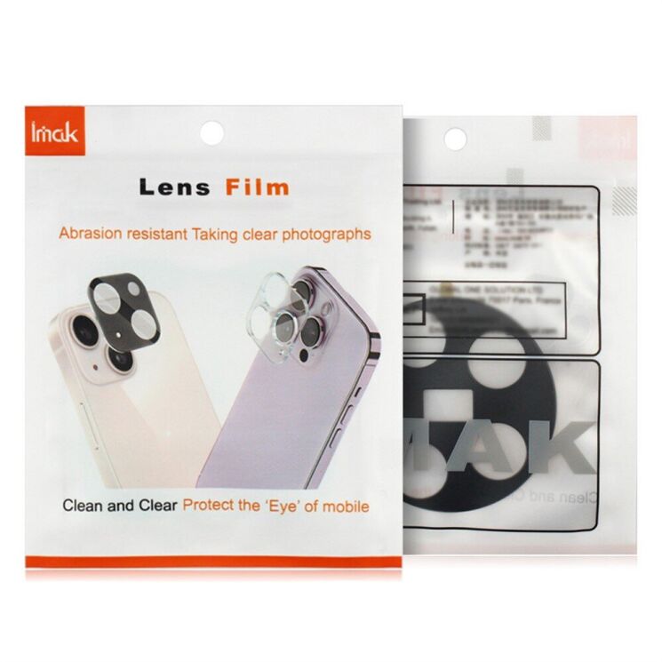 Захисне скло на камеру IMAK Camera Lens Combo для iPhone 18 Pro - Black: фото 9 з 9