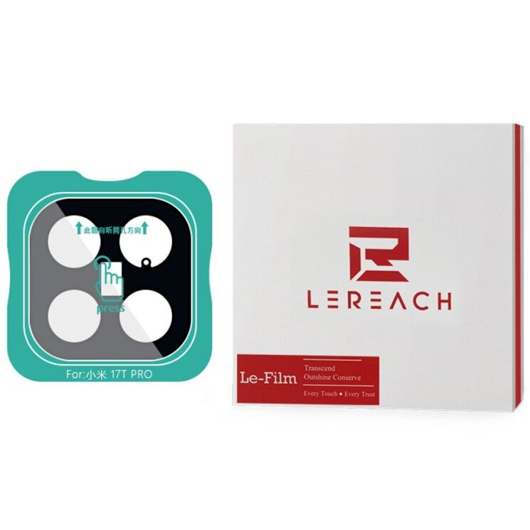 Защитное стекло на камеру LEREACH Camera Line Protector для Xiaomi 17T Pro - Black: фото 1 из 1