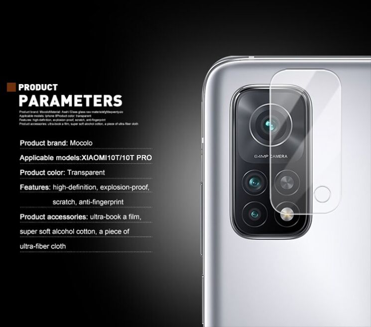 Защитное стекло на камеру MOCOLO Lens Protector для Xiaomi Mi 10T / Mi 10T Pro: фото 5 из 9