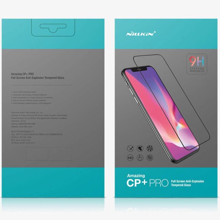 Захисне скло NILLKIN Amazing CP+ PRO для Samsung Galaxy S22 Plus (S906) - Black: фото 3 з 6