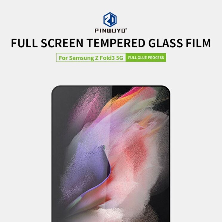 Захисне скло PINWUYO Full Glue Cover для Samsung Galaxy Fold 3 - Black: фото 4 з 12
