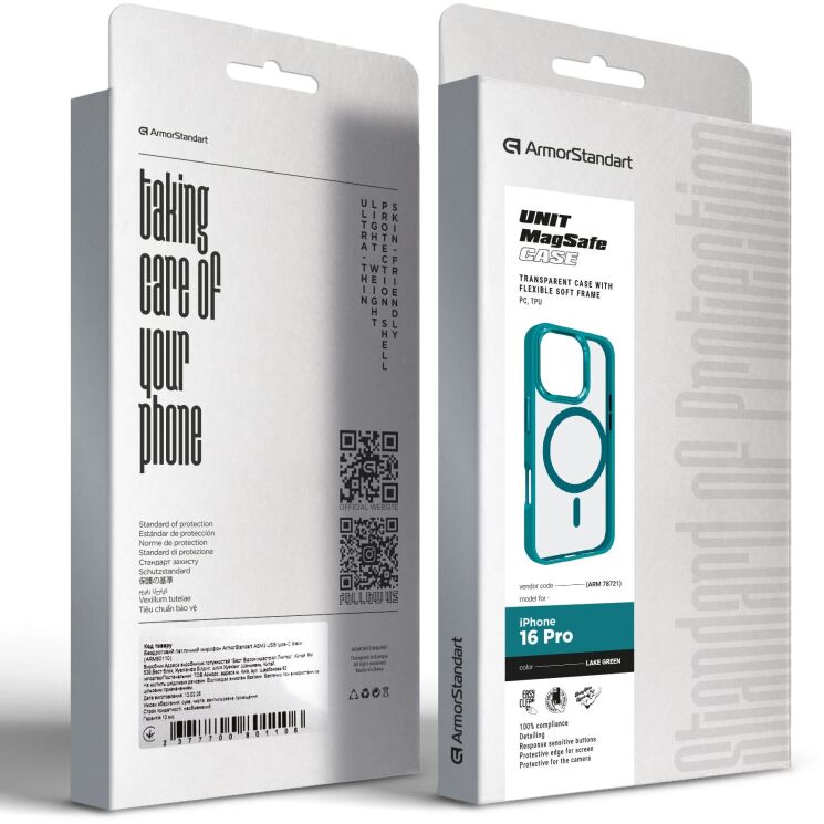 Захисний чохол ArmorStandart Unit MagSafe для iPhone 16 Pro - Lake Green: фото 3 з 6