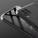 Захисний чохол GKK Double Dip Case для Huawei P40 Lite - Black / Silver (256968BS). Фото 3 з 8