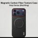 Защитный чехол IMAK Carbon Guard with MagSafe для Apple iPhone 18 Pro Max - Carbon Fiber (423889C). Фото 4 из 10