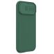 Защитный чехол NILLKIN CamShield Pro для Apple iPhone 15 - Green (329525G). Фото 5 из 18