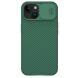 Защитный чехол NILLKIN CamShield Pro для Apple iPhone 15 - Green (329525G). Фото 1 из 18