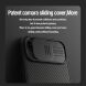 Защитный чехол NILLKIN CamShield Pro Magnetic для Apple iPhone 15 - Black (329592B). Фото 9 из 13