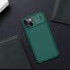 Защитный чехол NILLKIN CamShield Pro Magnetic для Apple iPhone 13 - Black (287189B). Фото 20 из 21