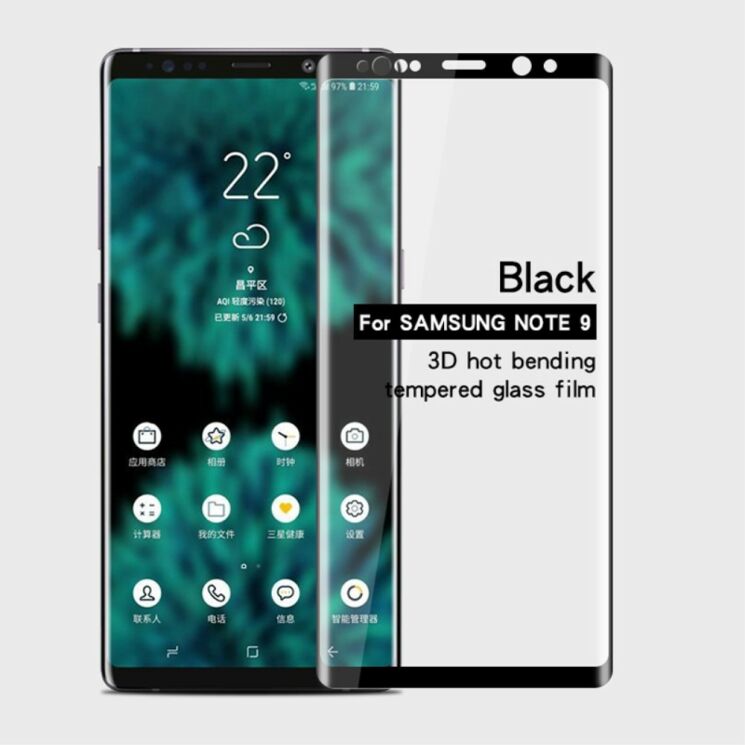 Защитное стекло MOFI 3D Curved Edge для Samsung Galaxy Note 9 - Black: фото 1 из 11