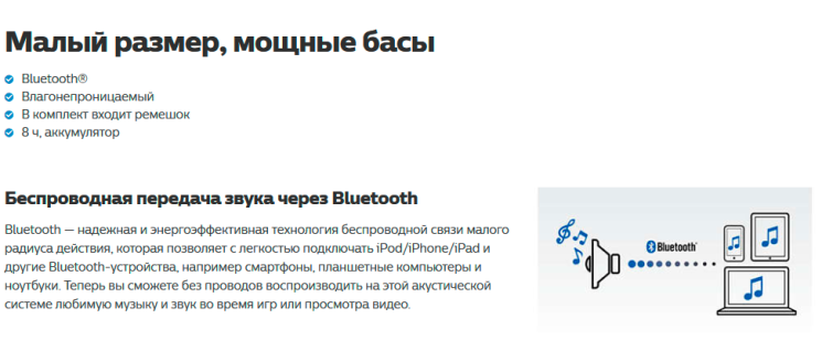 Акустическая система Philips BT110A - Blue: фото 6 из 9