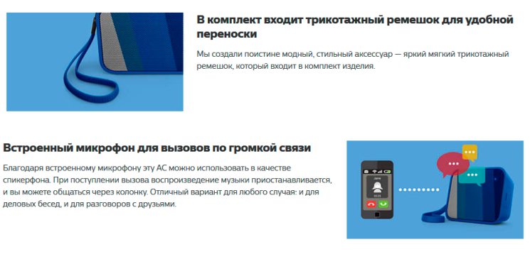 Акустическая система Philips BT110A - Blue: фото 8 из 9