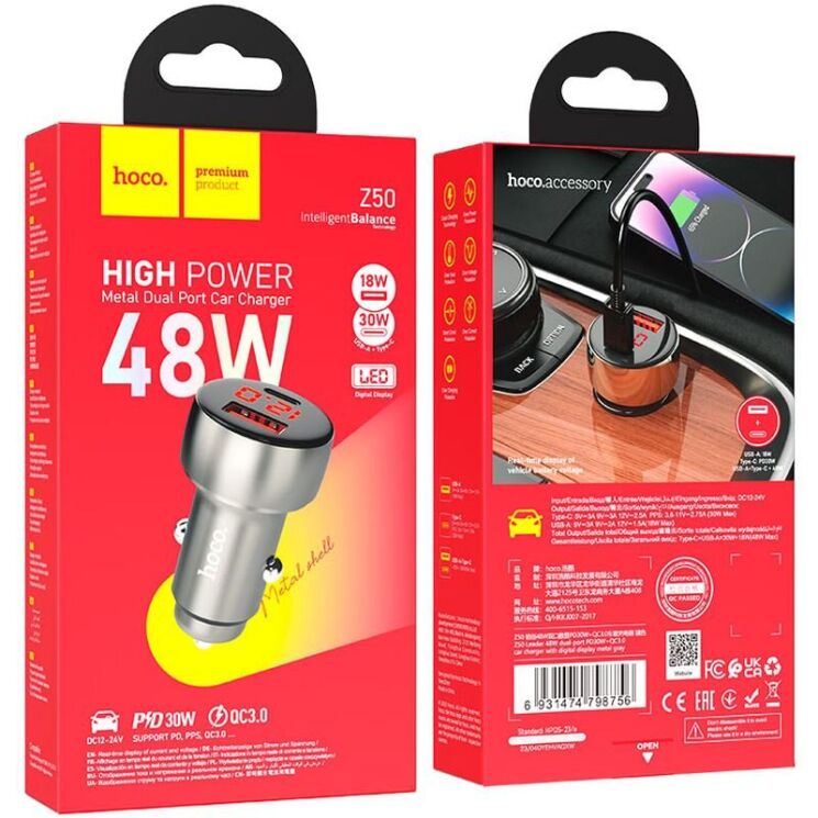 Автомобильное зарядное устройство Hoco Z50 Leader PD30W+QC3.0 - Metal Gray: фото 3 из 4