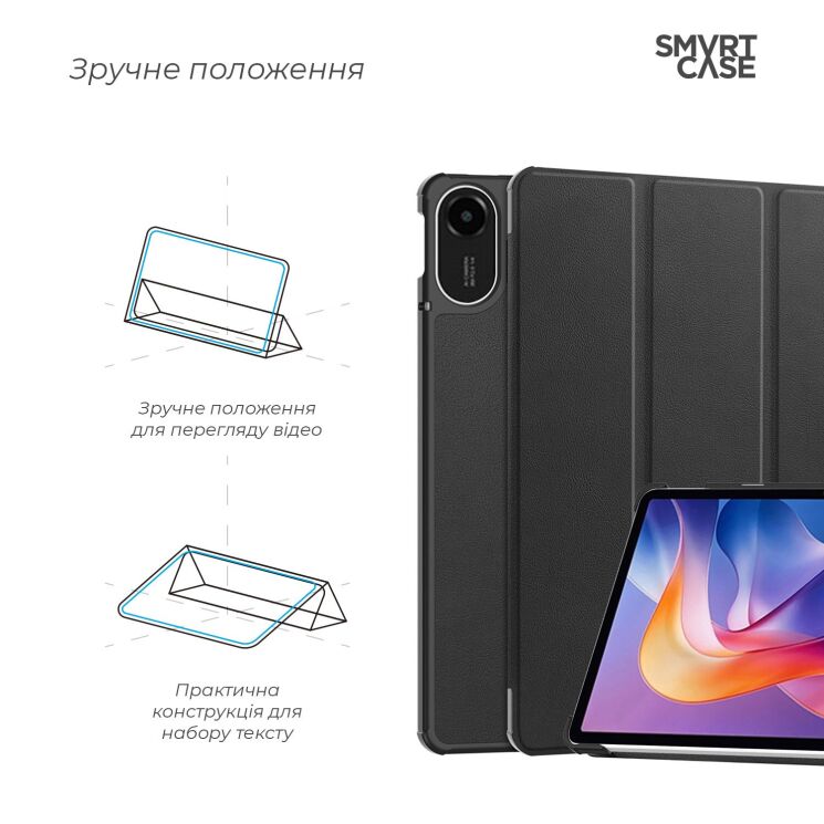 Чехол ArmorStandart Smart Case для Xiaomi Redmi Pad 2 - Black: фото 4 из 4