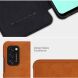 Чохол-книжка NILLKIN Qin Series для Samsung Galaxy A41 (A415) - Brown (257224Z). Фото 12 з 14