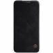 Чехол-книжка NILLKIN Qin Series для Xiaomi Mi Play - Black (227014B). Фото 1 из 14