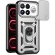 Чохол із захистом камери Deexe Armor Shield для Xiaomi Poco F9 Ultra - Silver (430129S). Фото 1 з 9