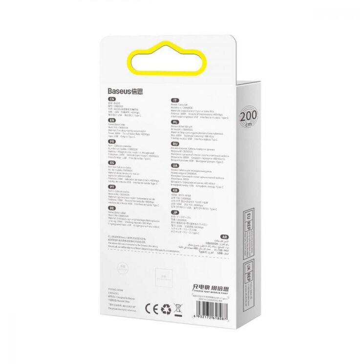 Кабель Baseus Tungsten Gold USB to Type-C (100W, 2m) CAWJ000101 - Black: фото 8 з 23