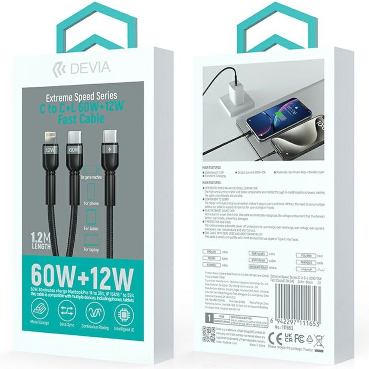 Кабель DEVIA EC648 Extreme Speed Series Type-C to Type-C + Lightning 60W (1.2m) - Black: фото 8 з 8