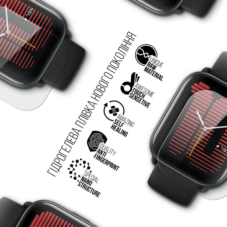 Комплект плівок (6шт) ArmorStandart Watch Film для Huami Amazfit Active (A2211): фото 2 з 4