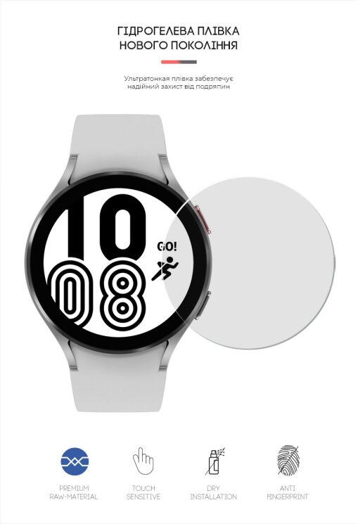 Комплект пленок (6шт) ArmorStandart Watch Film для Samsung Galaxy Watch 4 (44mm): фото 2 из 4