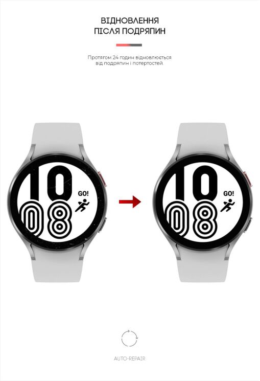 Комплект пленок (6шт) ArmorStandart Watch Film для Samsung Galaxy Watch 4 (44mm): фото 3 из 4