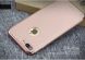 Пластиковий чохол IPAKY Hard Cover для iPhone 7 Plus - Rose Gold (214201RG). Фото 1 з 4