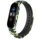 Ремешок Deexe Style Strap для Xiaomi Mi Band 5 / Mi Band 6 - Green/Camouflage (229505O). Фото 1 из 5