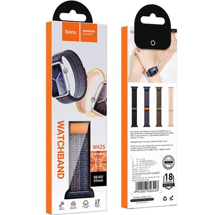 Ремешок Hoco WA25 для Apple Watch 46 / 45 / 44 / SE 44 / 42 (Series 1-3) / Ultra / Ultra 2 / Ultra 3 - Blue / Orange: фото 2 из 2