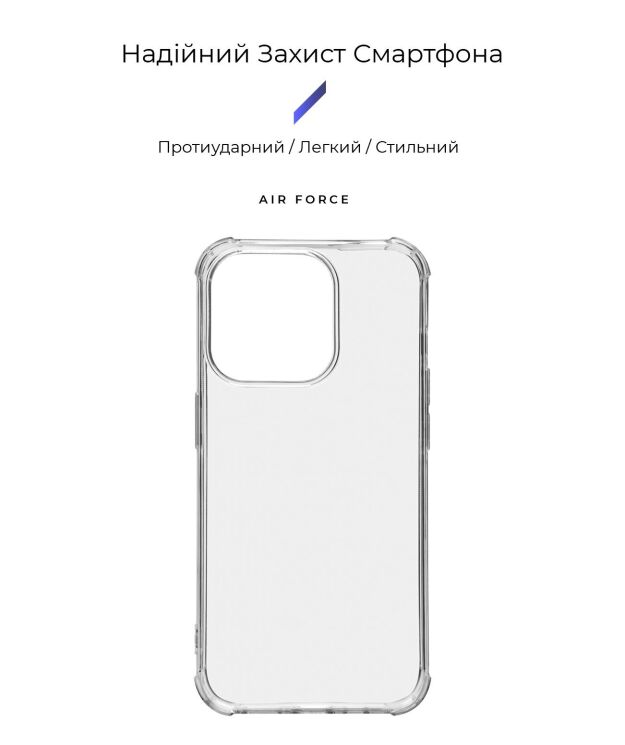 Силиконовый (TPU) чехол ArmorStandart Air Force для Apple iPhone 15 Pro - Transparent: фото 3 из 3
