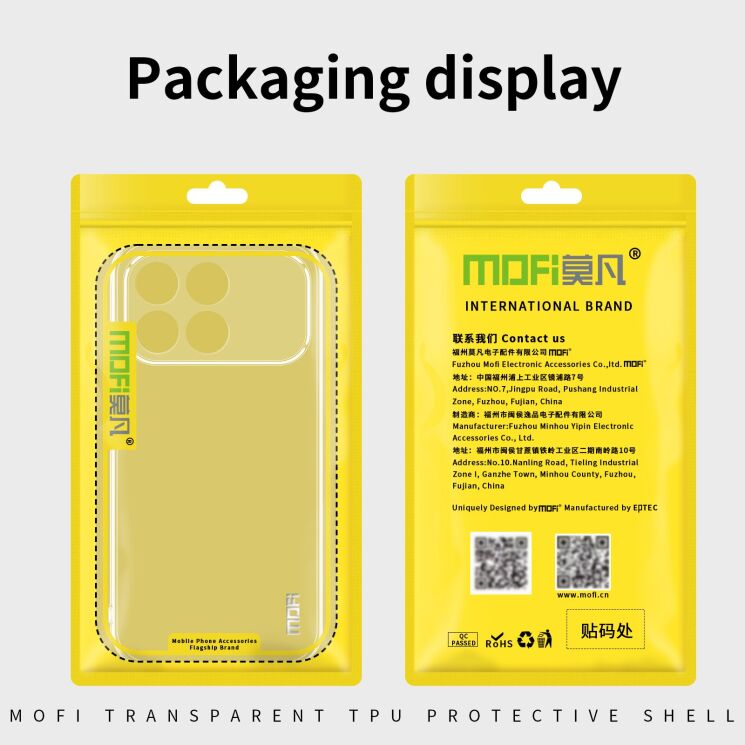 Силіконовий (TPU) чохол MOFI Thin Guard для Xiaomi Poco F8 Pro - Transparent (403509T) Силіконовий (TPU) чохол MOFI Thin Guard для Xiaomi Poco F8 Pro - Transparent: фото 9 з 9