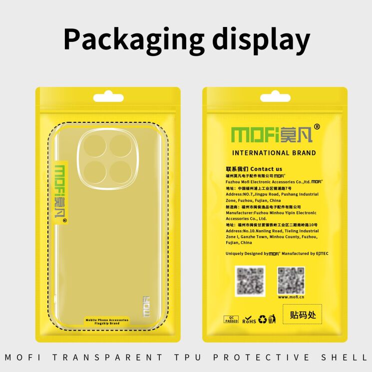 Силиконовый (TPU) чехол MOFI Thin Guard для Xiaomi Redmi Note 15 Pro Plus / Poco M8 Pro 5G - Transparent: фото 9 из 9