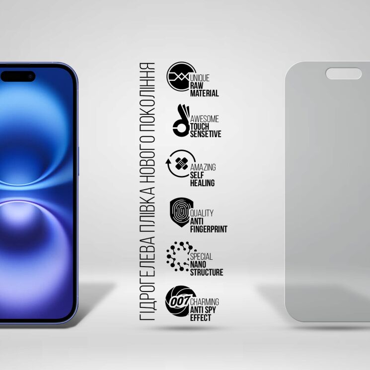 Захисна плівка на екран ArmorStandart Anti-spy для Apple iPhone 16: фото 2 з 6