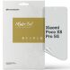 Защитная пленка на экран ArmorStandart Anti-spy для Xiaomi Poco X8 Pro (409040). Фото 1 из 6