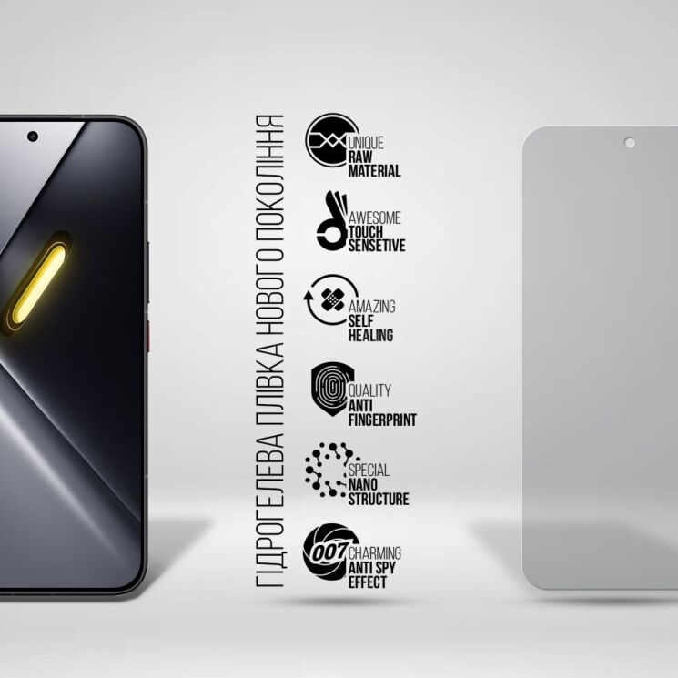 Защитная пленка на экран ArmorStandart Anti-spy для Xiaomi Poco X8 Pro: фото 6 из 6