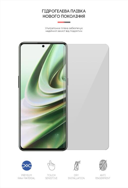 Захисна плівка на екран ArmorStandart Clear для OnePlus 10T / Ace Pro: фото 2 з 4