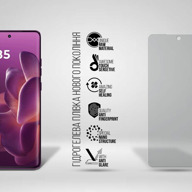 Захисна плівка на екран ArmorStandart Matte для Motorola Edge 60 Pro: фото 2 з 5