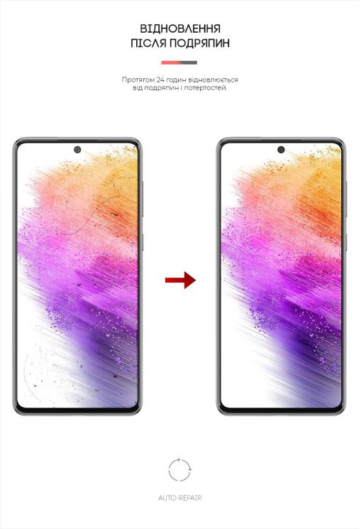 Захисна плівка на екран ArmorStandart Matte для Samsung Galaxy A73 (A736): фото 3 з 4