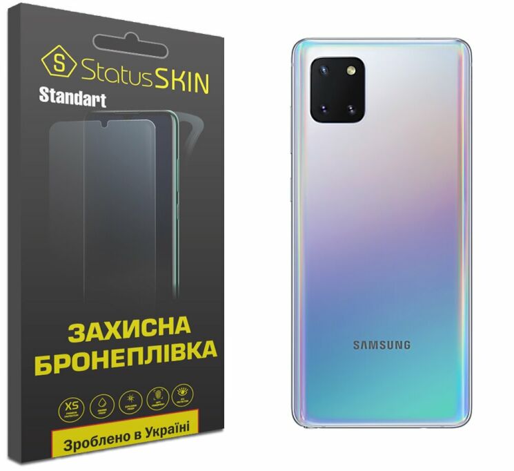 Защитная пленка StatusSKIN Standart на заднюю панель для Samsung Galaxy Note 10 Lite (N770): фото 1 из 8