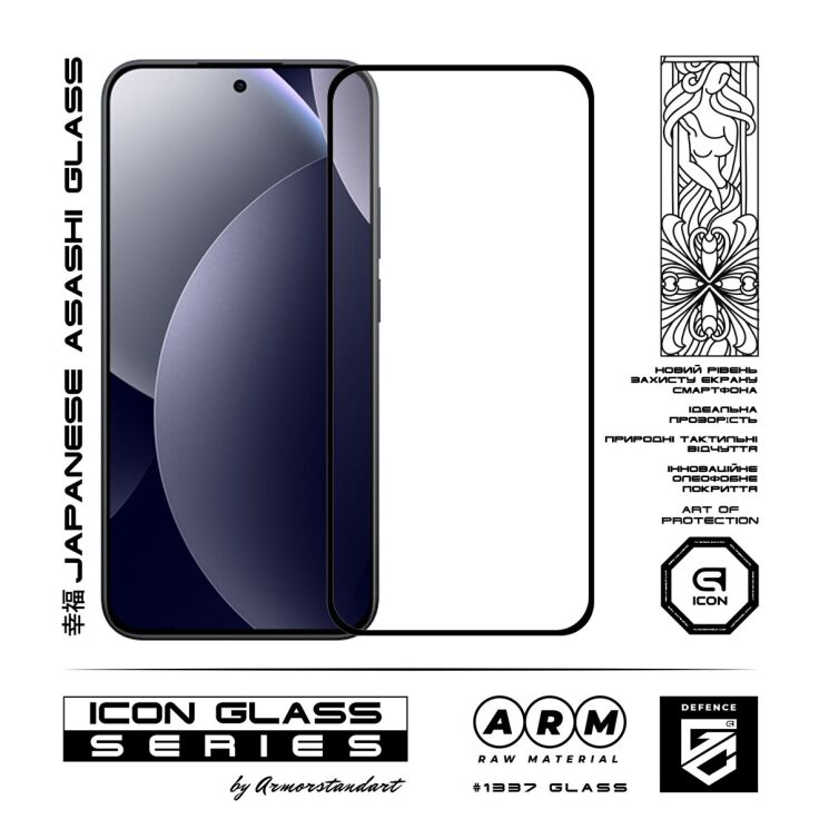 Защитное стекло ArmorStandart Icon 5D для Xiaomi Redmi Note 15 Pro 5G - Black: фото 2 из 5