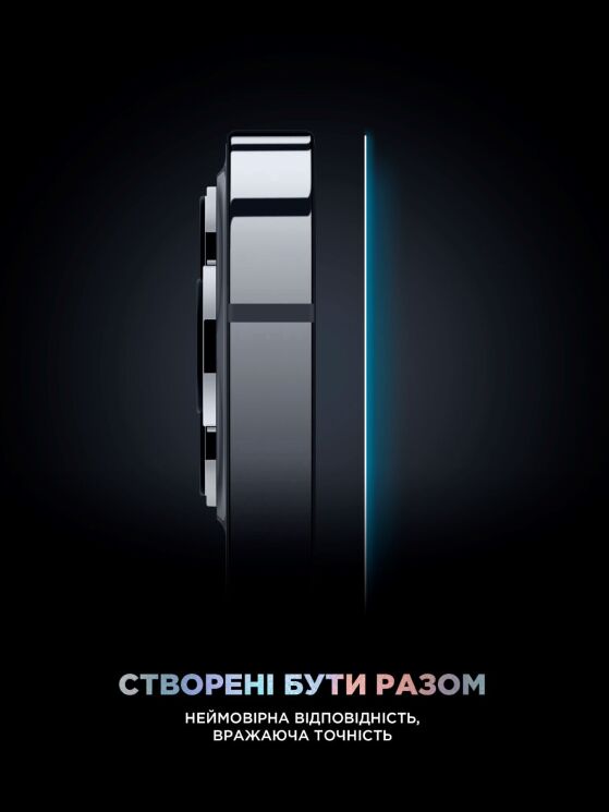 Захисне скло ArmorStandart Supreme Black Icon (FP) для iPhone 17 Pro Max - Black: фото 8 з 12