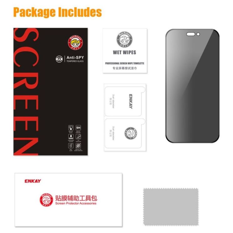 Защитное стекло HAT PRINCE Anti-Spy для Apple iPhone 16 Plus - Black: фото 9 из 10
