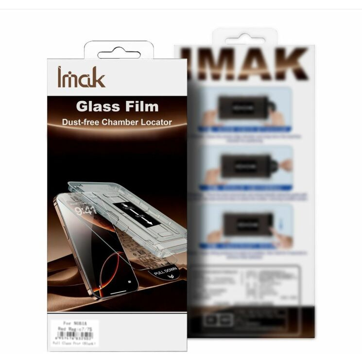 Захисне скло IMAK H Install Screen Guard для Xiaomi Poco X8 Pro: фото 11 з 11