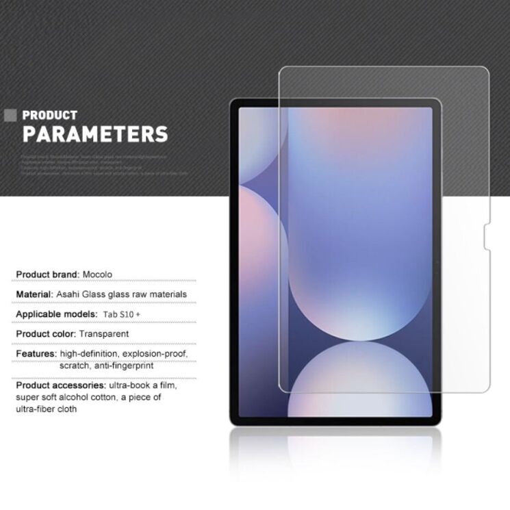 Защитное стекло MOCOLO Clear Glass для Samsung Galaxy Tab S10 Plus: фото 6 из 7