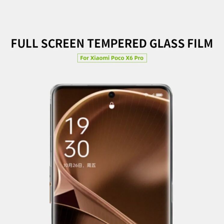 Защитное стекло MOFI Full Glue Protect для Xiaomi Poco X6 Pro - Black: фото 3 из 14