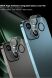 Защитное стекло на камеру IMAK Integrated Lens Protector для Apple iPhone 13 / iPhone 13 mini - Black (279882B). Фото 3 из 11