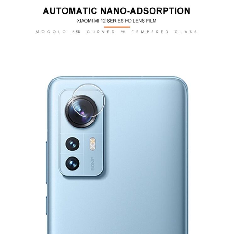 Защитное стекло на камеру MOCOLO Lens Protector для Xiaomi 12 / 12X: фото 3 из 8