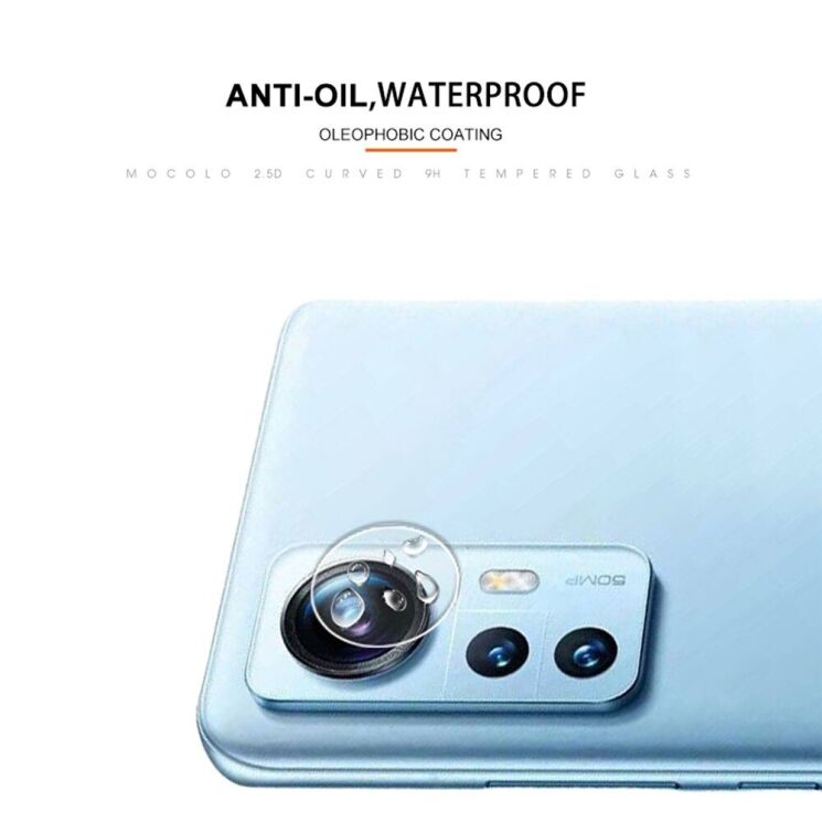 Защитное стекло на камеру MOCOLO Lens Protector для Xiaomi 12 / 12X: фото 7 из 8