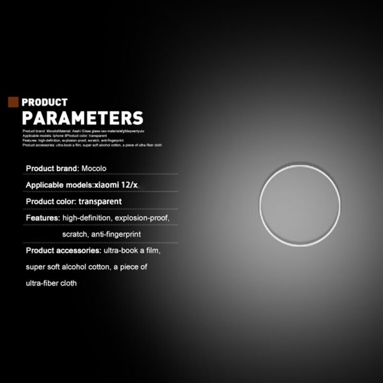 Защитное стекло на камеру MOCOLO Lens Protector для Xiaomi 12 / 12X: фото 4 из 8