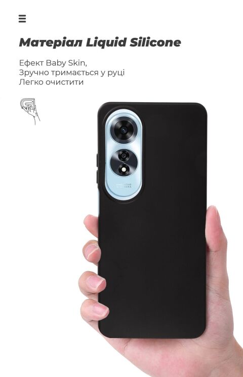 Защитный чехол ArmorStandart ICON Case для OPPO A60 - Lavender: фото 7 из 8
